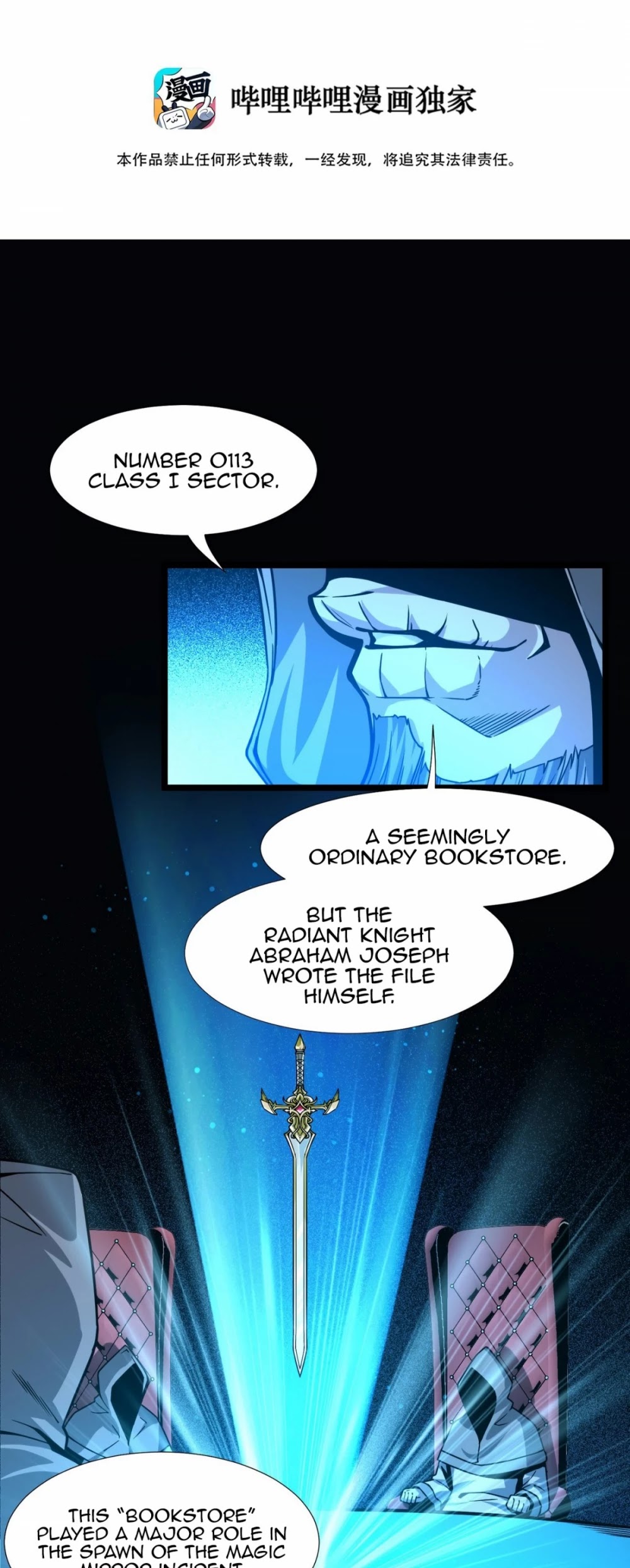 I'm Really Not the Evil God's Lackey Chapter 34 page 2 - Chapter 34: Your Next Line is