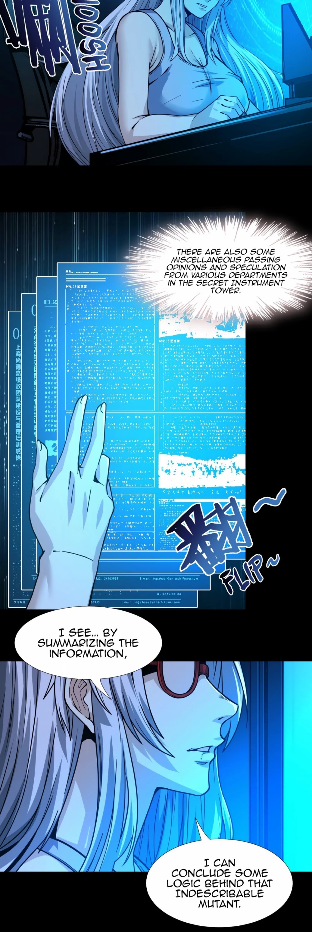 I'm Really Not the Evil God's Lackey Chapter 35 page 16 - Chapter 35: Soul Gazing