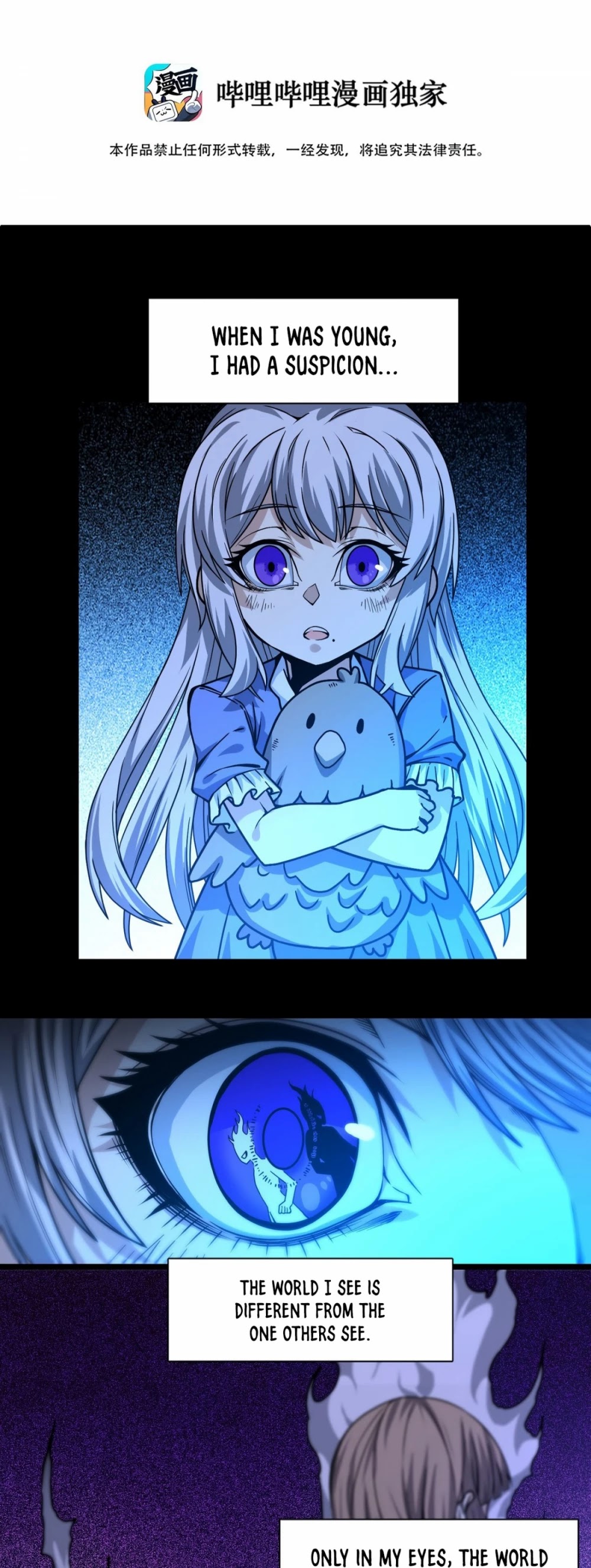 I'm Really Not the Evil God's Lackey Chapter 35 page 2 - Chapter 35: Soul Gazing