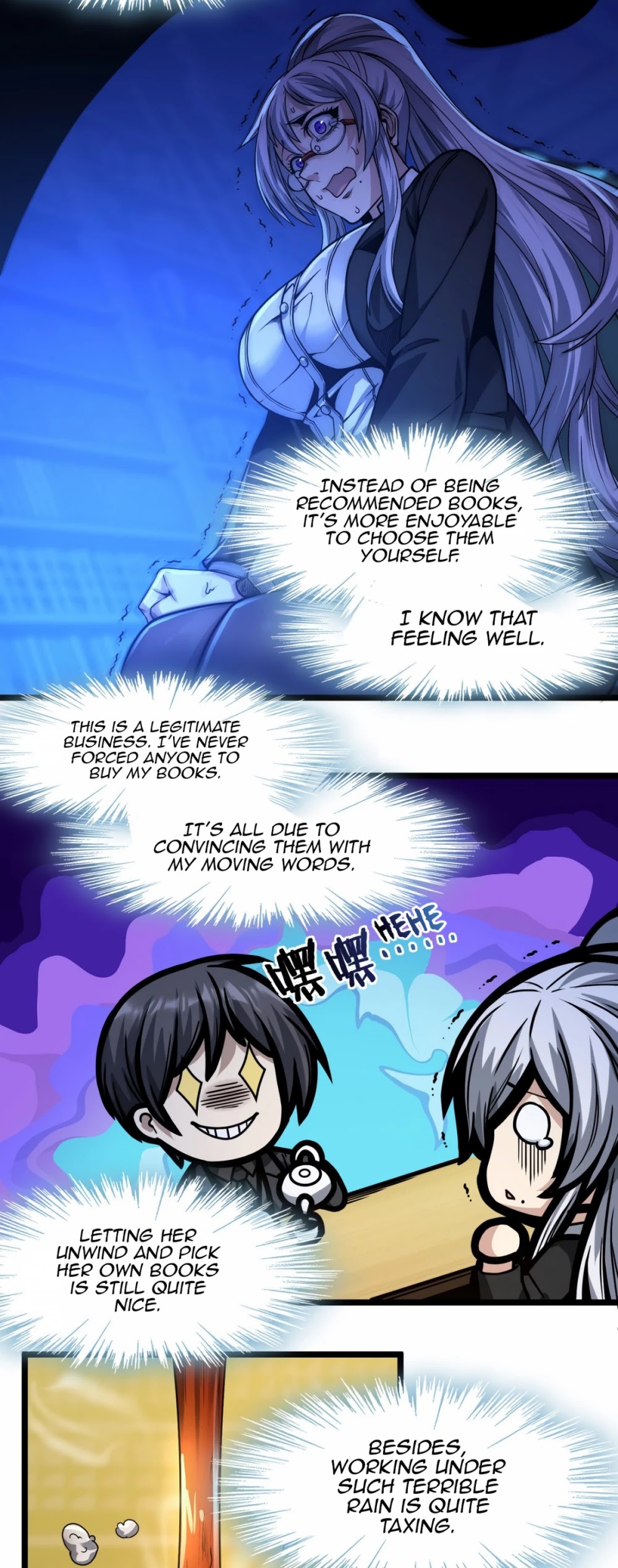 I'm Really Not the Evil God's Lackey Chapter 35 page 26 - Chapter 35: Soul Gazing