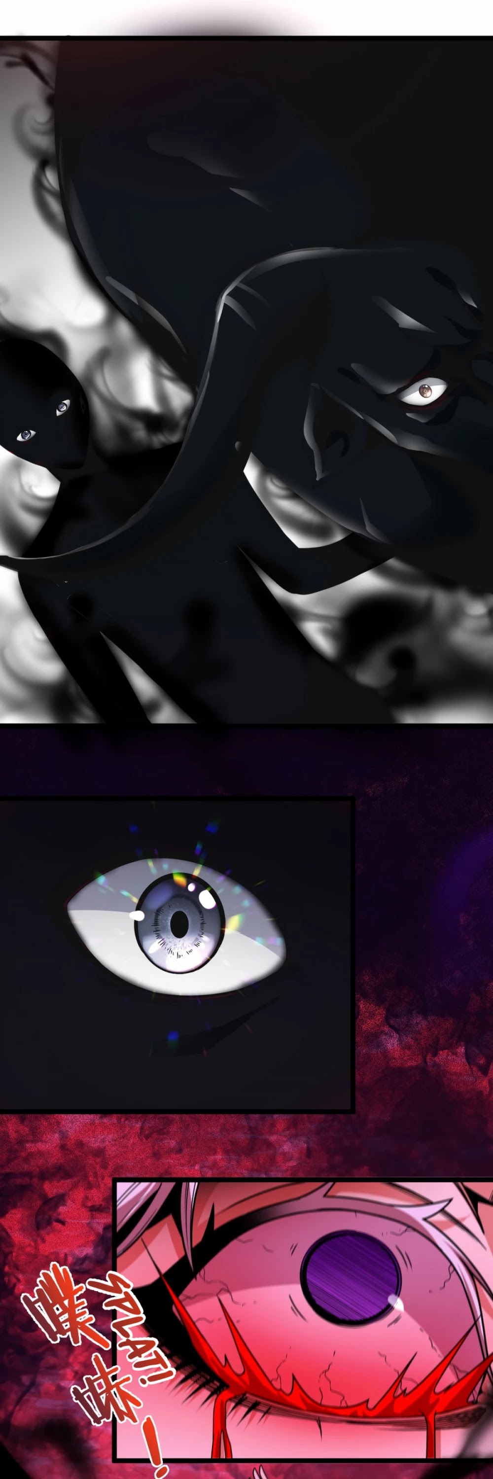 I'm Really Not the Evil God's Lackey Chapter 35 page 54 - Chapter 35: Soul Gazing