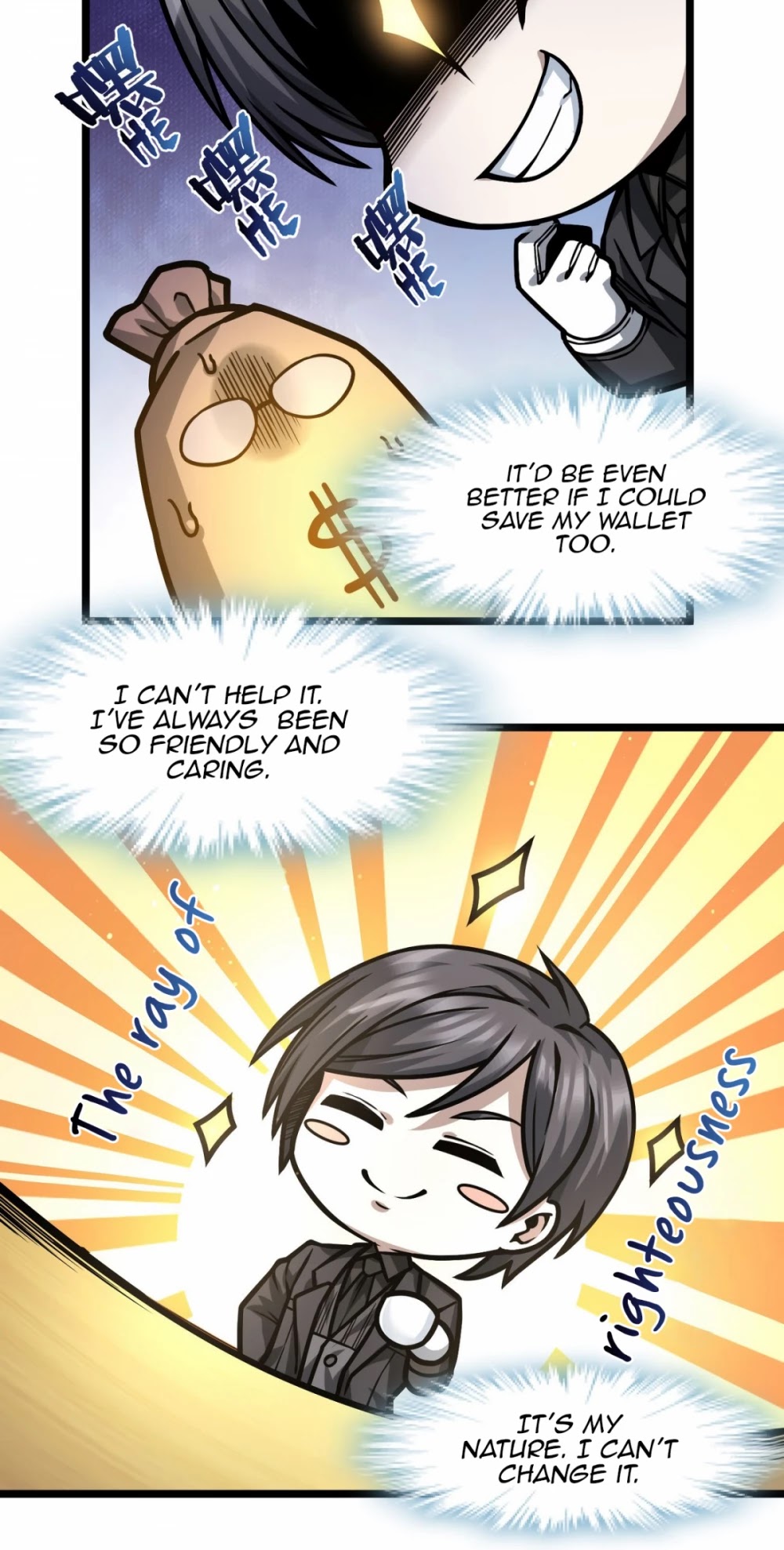 I'm Really Not the Evil God's Lackey Chapter 36 page 22 - Chapter 36: Reborn