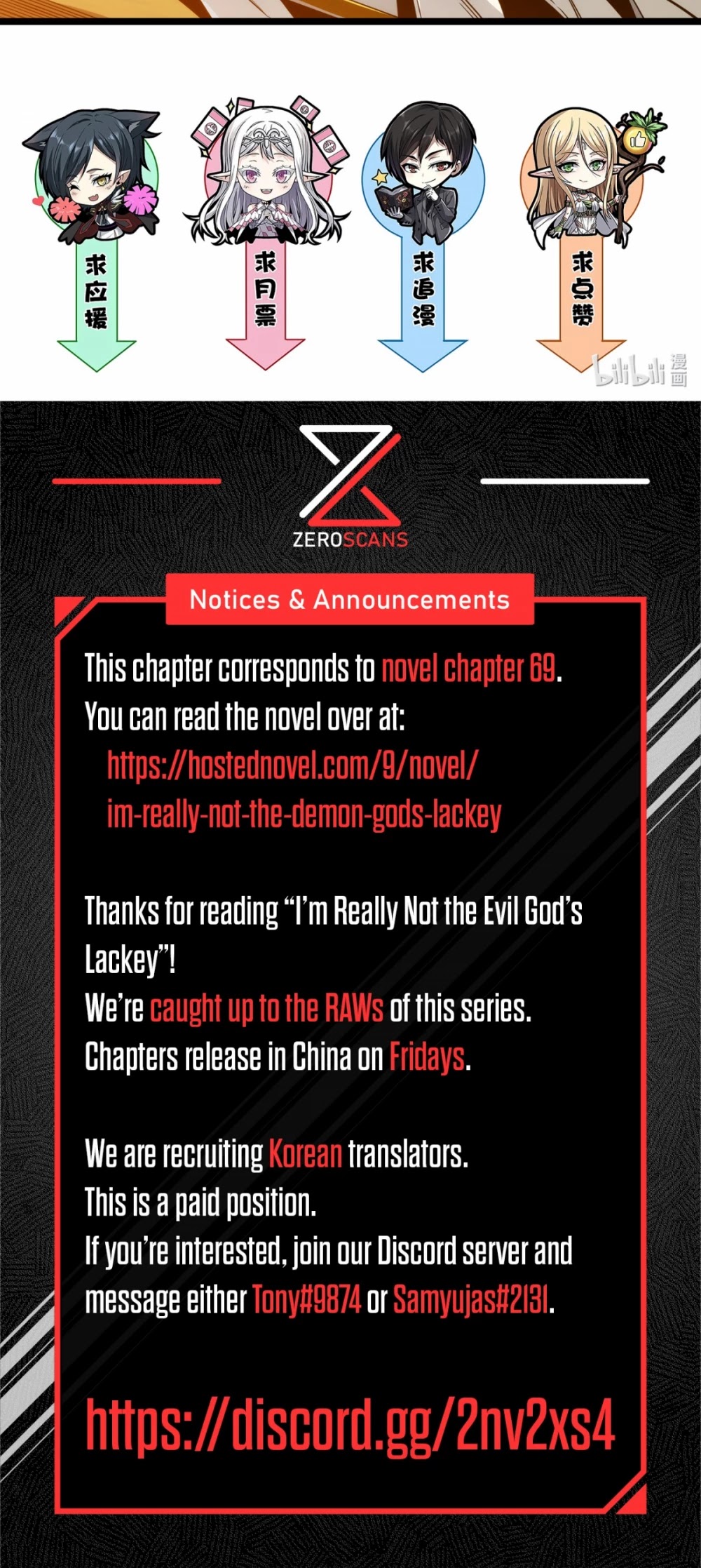 I'm Really Not the Evil God's Lackey Chapter 37 page 68 - Chapter 37: This Is My Decision