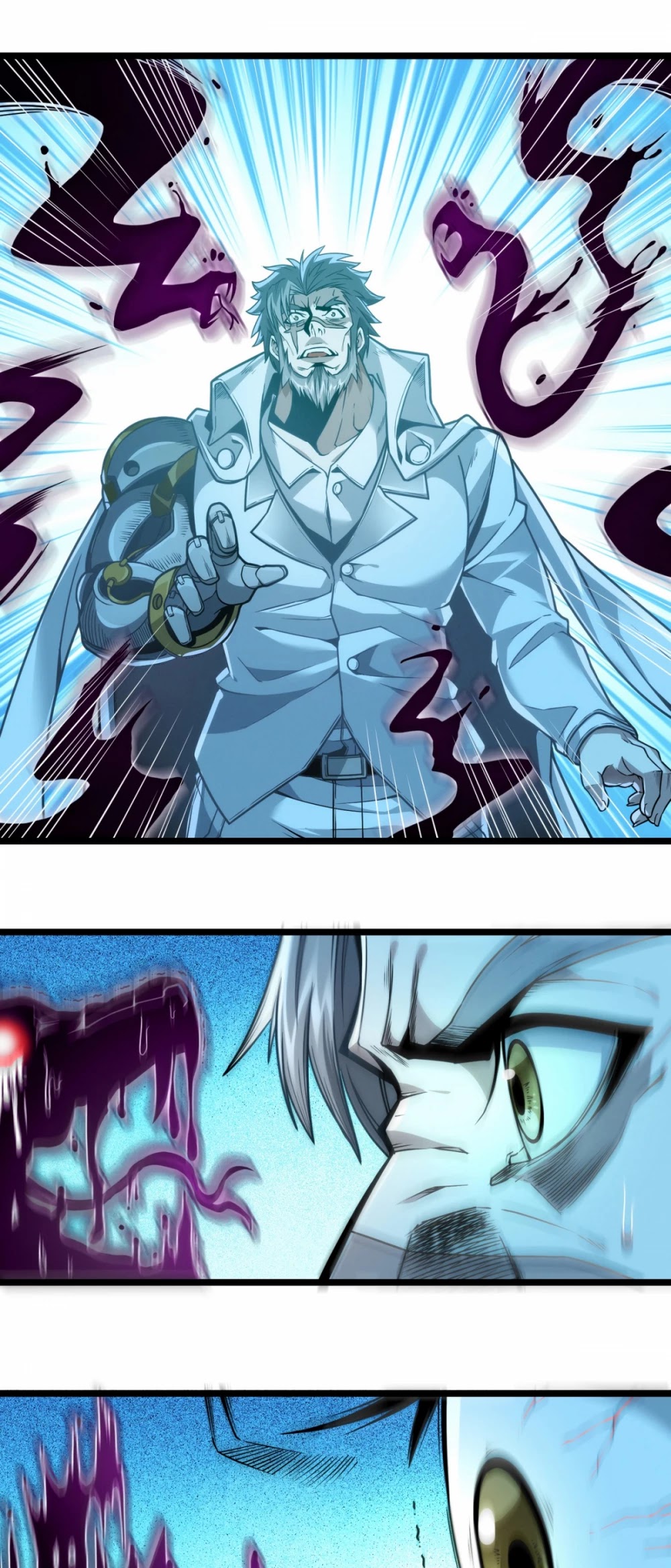 I'm Really Not the Evil God's Lackey Chapter 38 page 56 - Chapter 38: Can I Pull It Out And Have A Look?