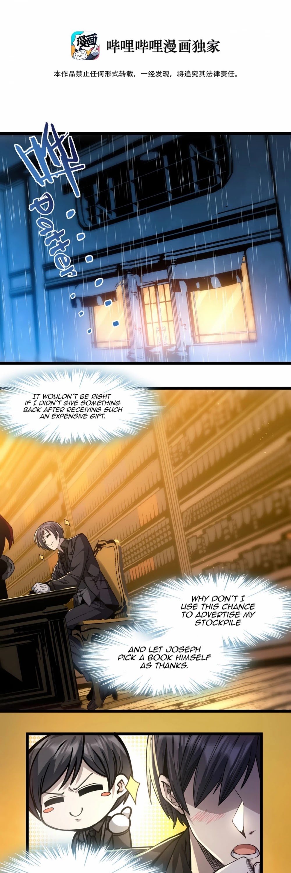 I'm Really Not the Evil God's Lackey Chapter 39 page 2 - Chapter 39: When Stars Align