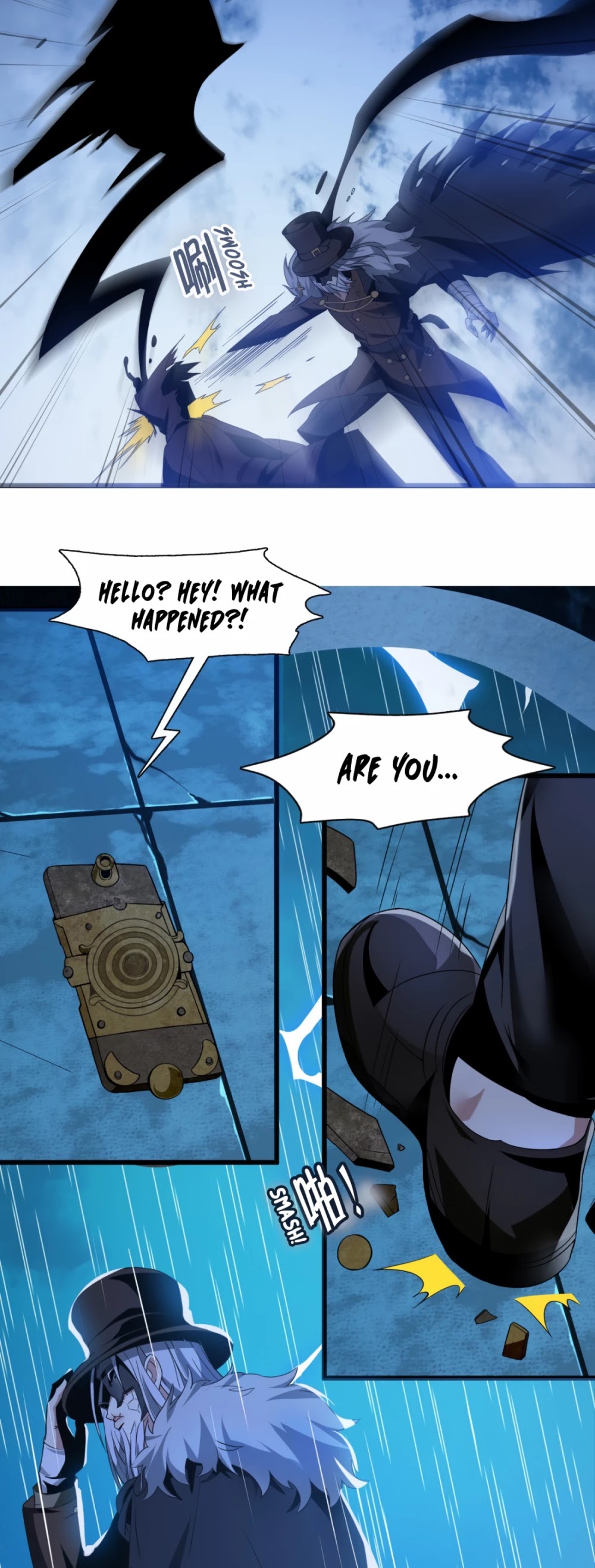 I'm Really Not the Evil God's Lackey Chapter 4 page 16 - Chapter 4: Radiant Knight