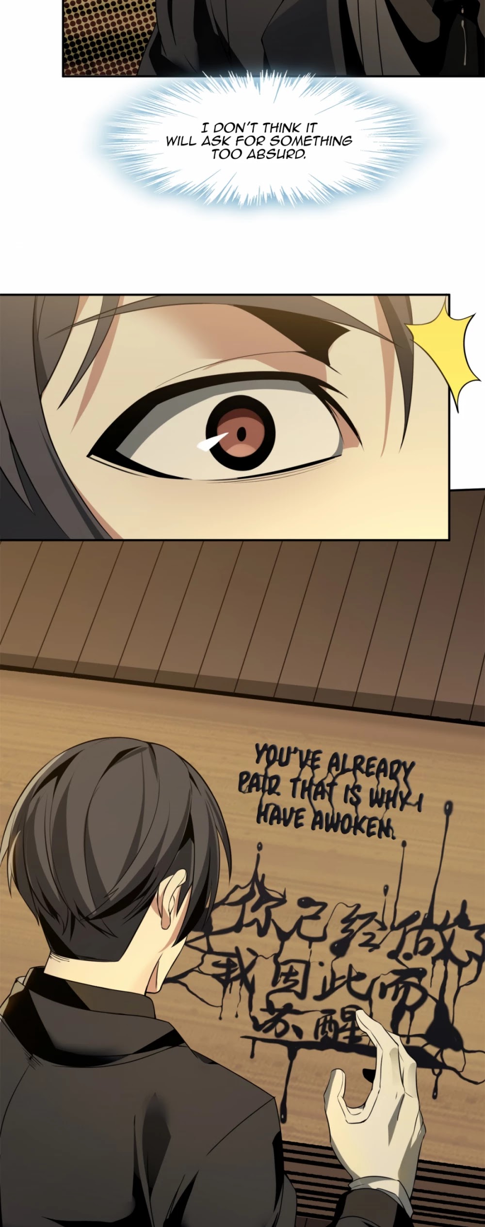 I'm Really Not the Evil God's Lackey Chapter 4 page 5 - Chapter 4: Radiant Knight