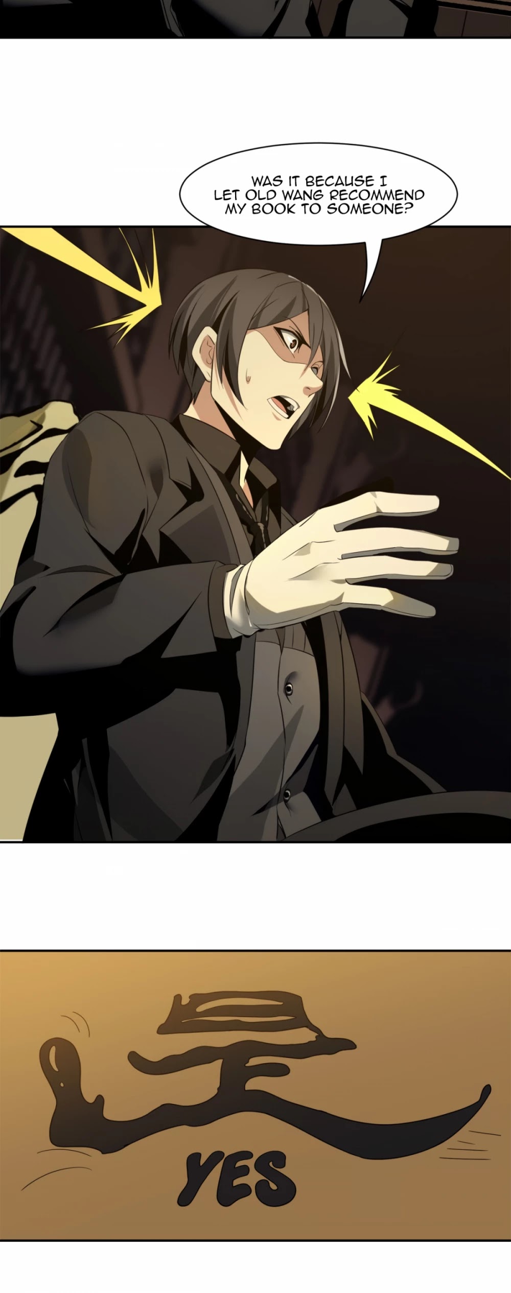 I'm Really Not the Evil God's Lackey Chapter 4 page 6 - Chapter 4: Radiant Knight