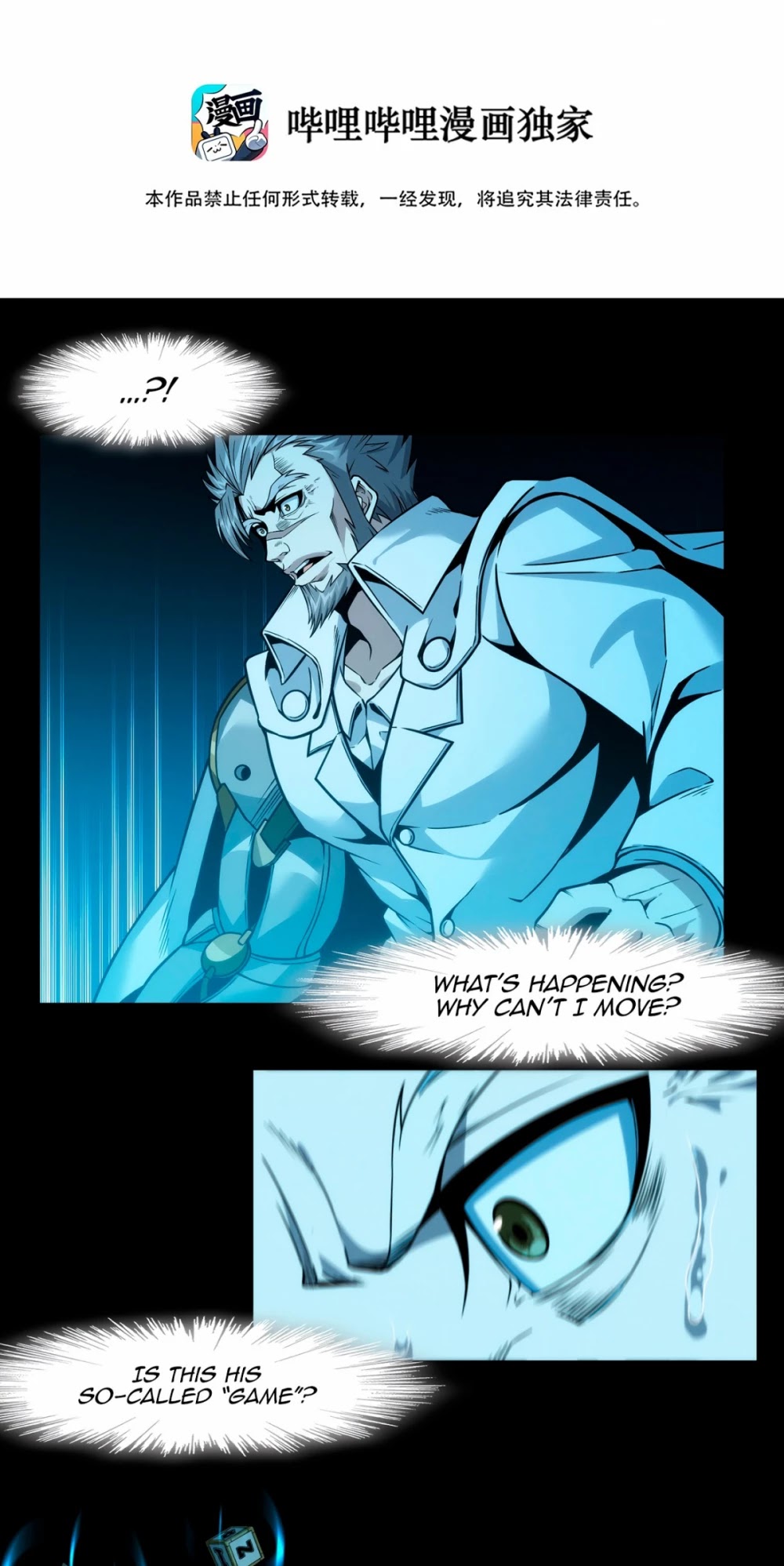 I'm Really Not the Evil God's Lackey Chapter 40 page 2 - Chapter 40: Shine, Light of Humanity