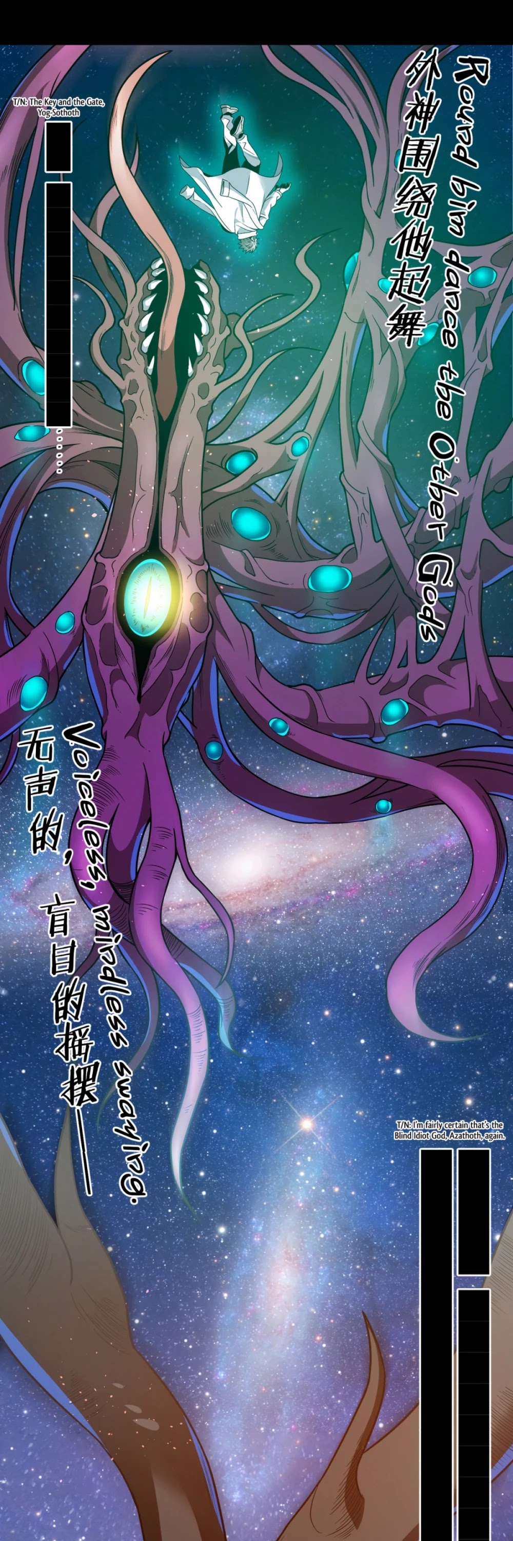 I'm Really Not the Evil God's Lackey Chapter 40 page 24 - Chapter 40: Shine, Light of Humanity
