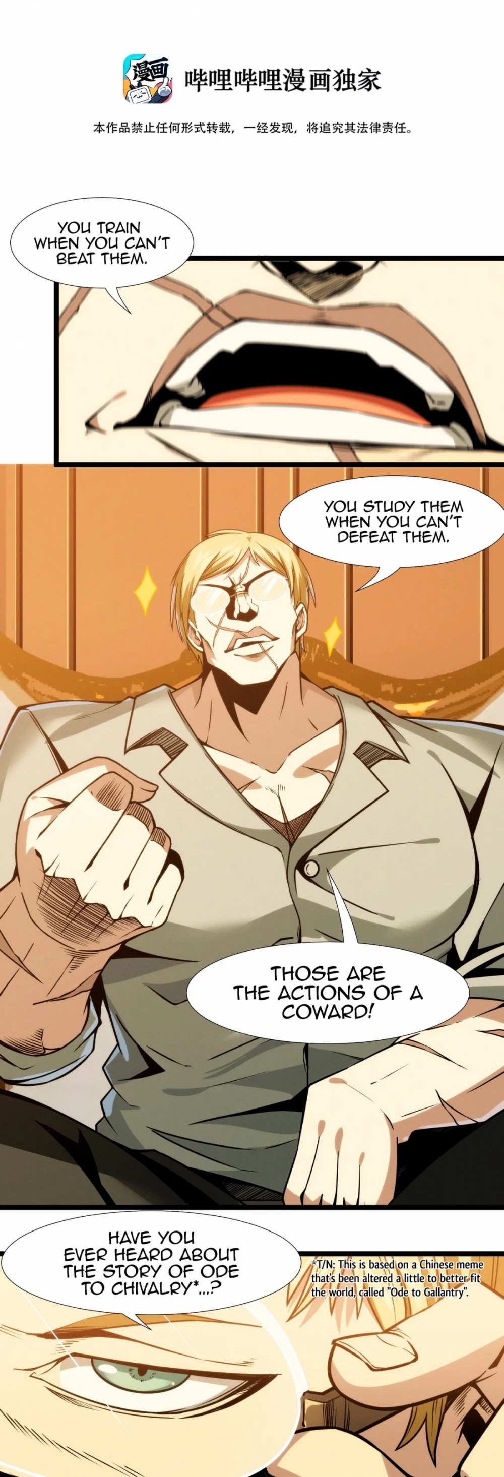 I'm Really Not the Evil God's Lackey Chapter 42 page 2 - Chapter 42: Study Overclock