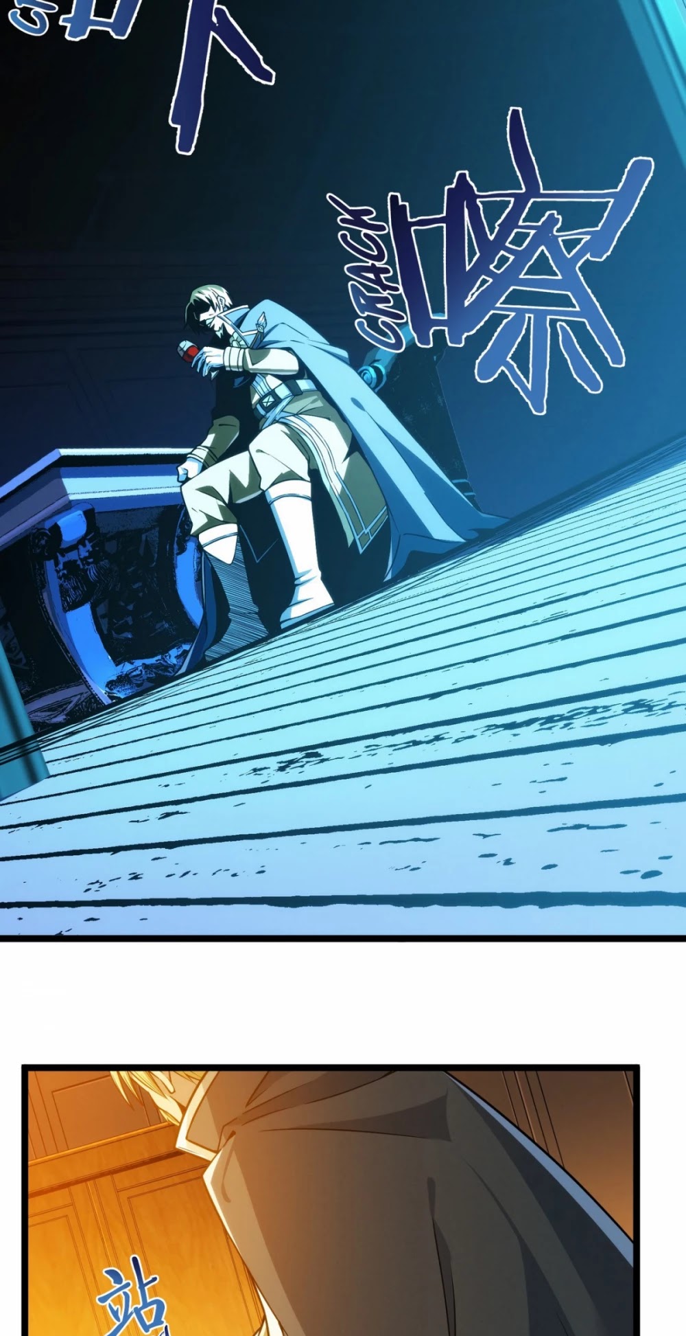 I'm Really Not the Evil God's Lackey Chapter 43 page 33 - Chapter 43: No Longer For Sale