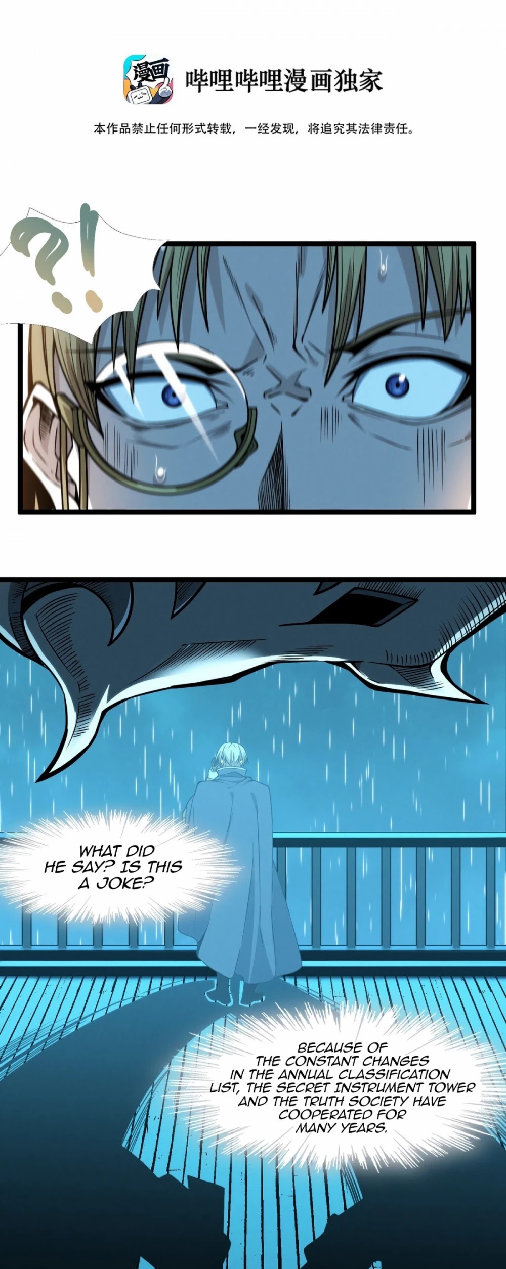 I'm Really Not the Evil God's Lackey Chapter 44 page 2 - Chapter 44: Clay Idol Project