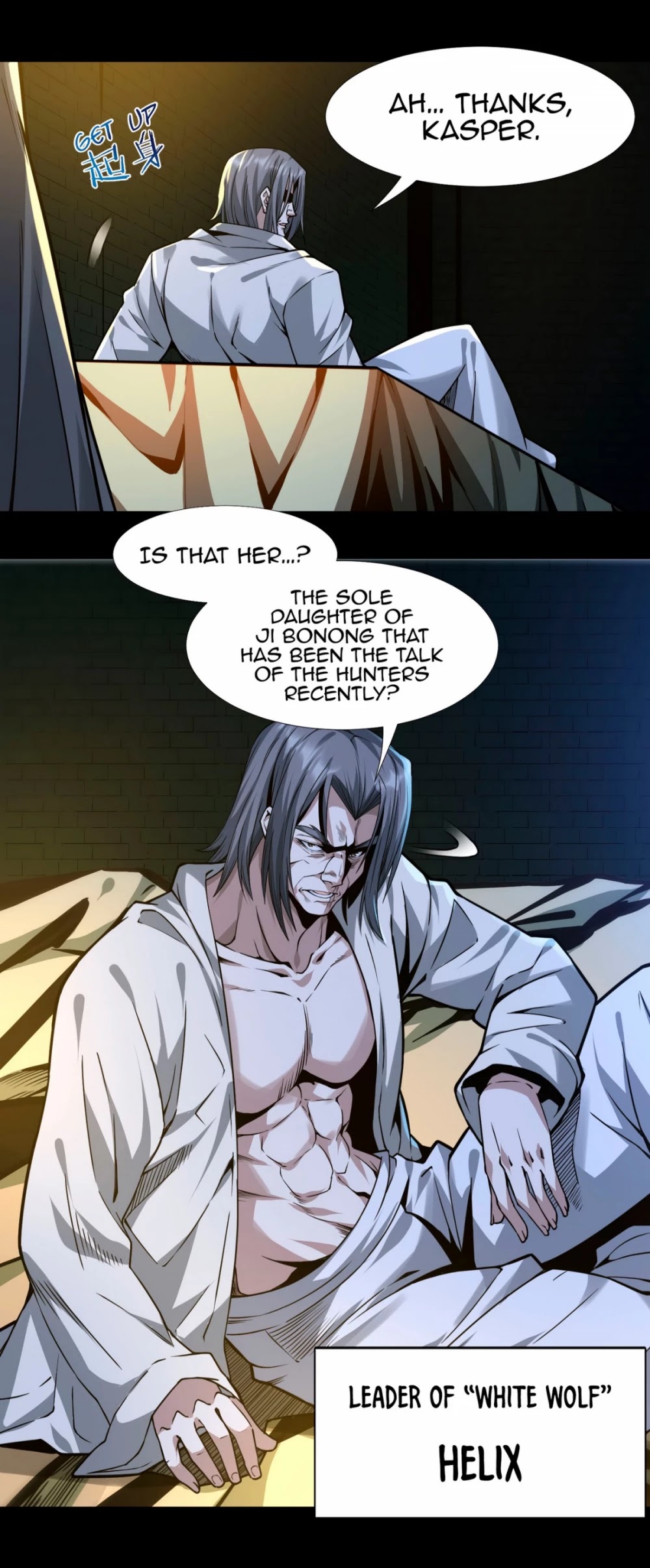 I'm Really Not the Evil God's Lackey Chapter 45 page 12 - Chapter 45: Revenge