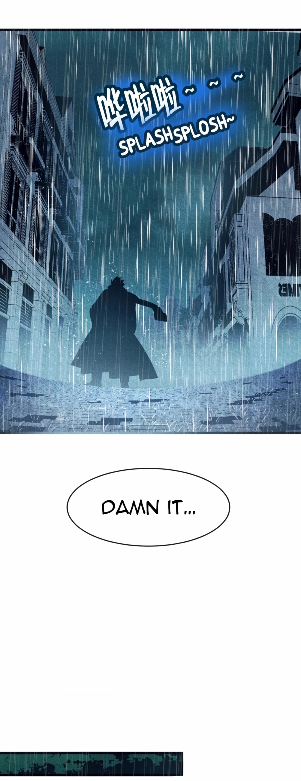 I'm Really Not the Evil God's Lackey Chapter 5 page 9 - Chapter 5: Silence