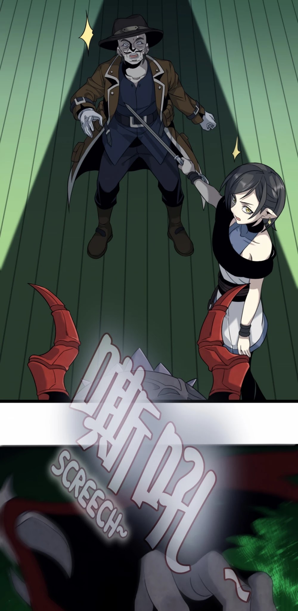 I'm Really Not the Evil God's Lackey Chapter 6 page 33 - Chapter 6: S-S-Something Urgent...
