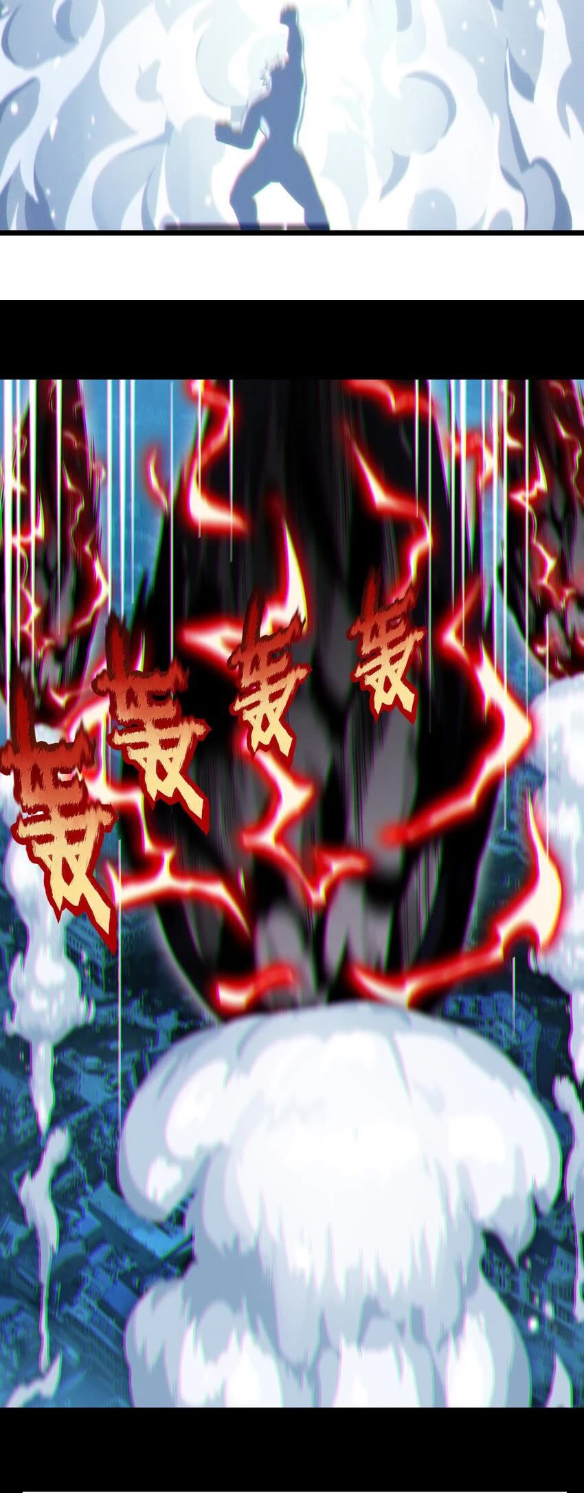 I'm Really Not the Evil God's Lackey Chapter 63 page 8 - Chapter 63