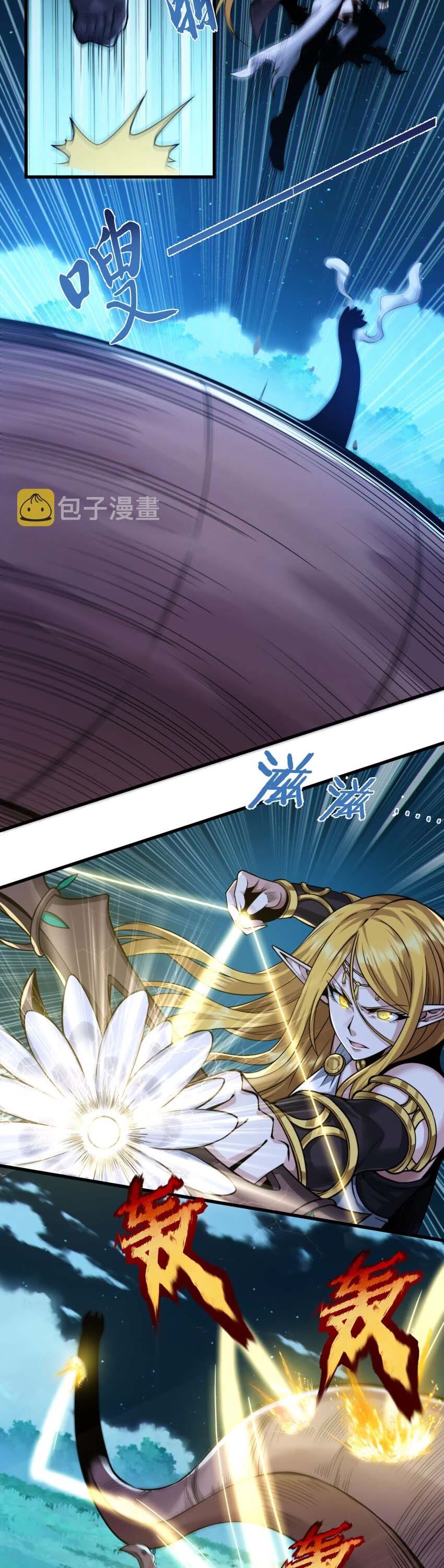 I'm Really Not the Evil God's Lackey Chapter 66 page 20 - Chapter 66