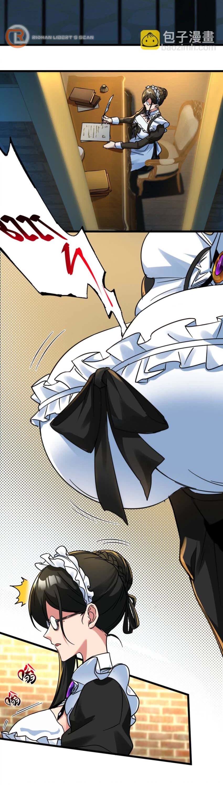 I'm Really Not the Evil God's Lackey Chapter 71 page 3 - Chapter 71