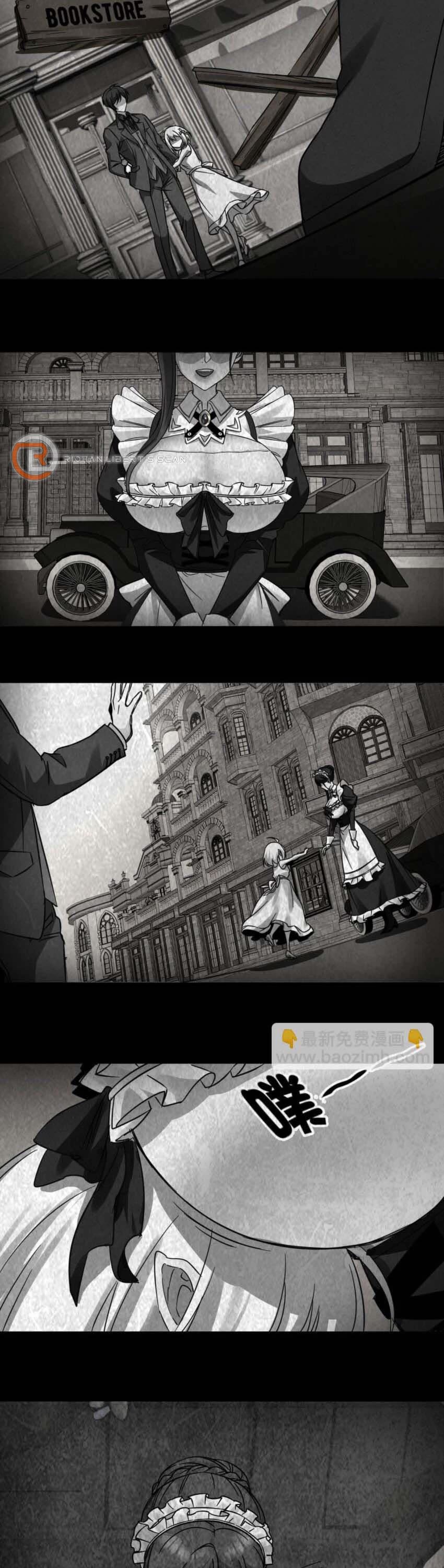 I'm Really Not the Evil God's Lackey Chapter 71 page 6 - Chapter 71