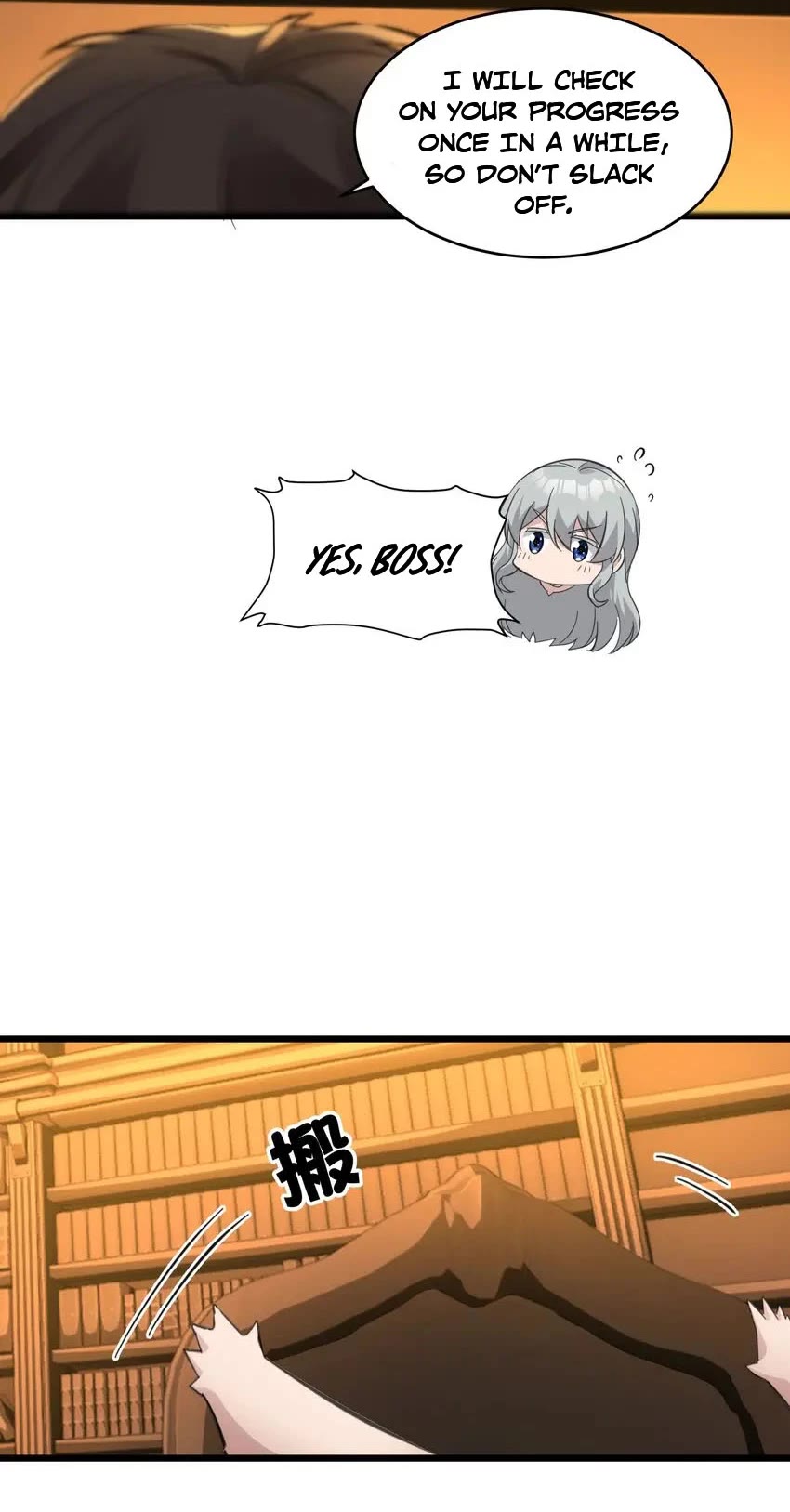 I'm Really Not the Evil God's Lackey Chapter 74 page 17 - Chapter 74