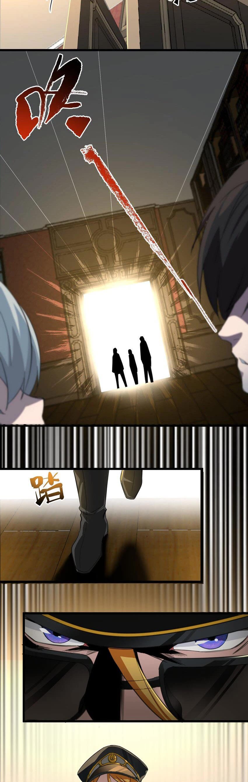 I'm Really Not the Evil God's Lackey Chapter 75 page 29 - Chapter 75