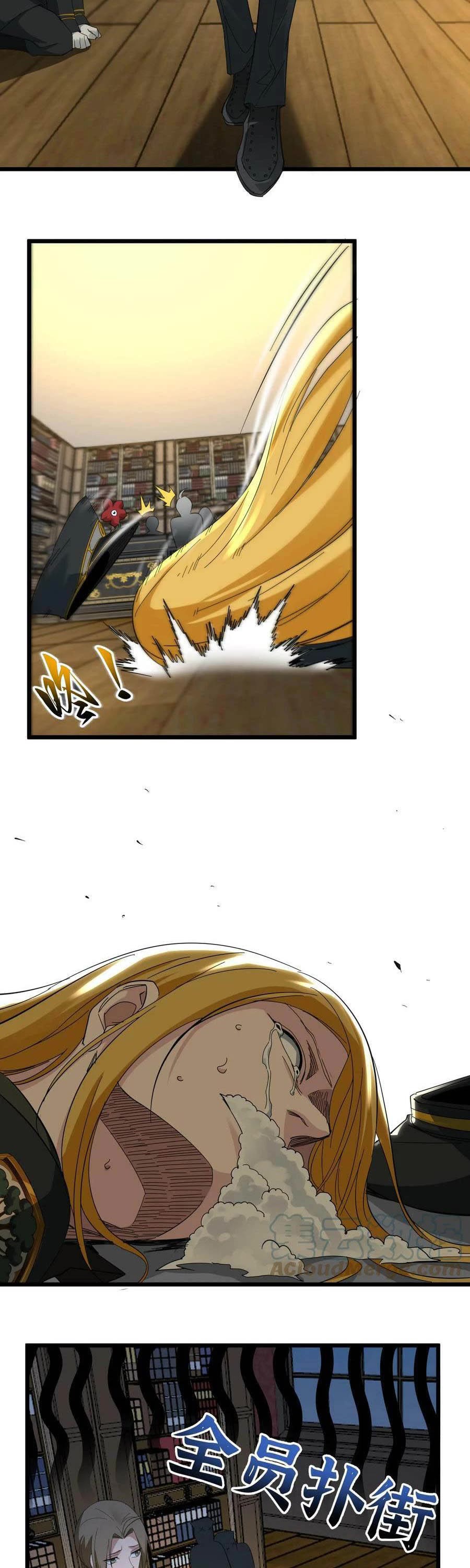 I'm Really Not the Evil God's Lackey Chapter 77 page 31 - Chapter 77