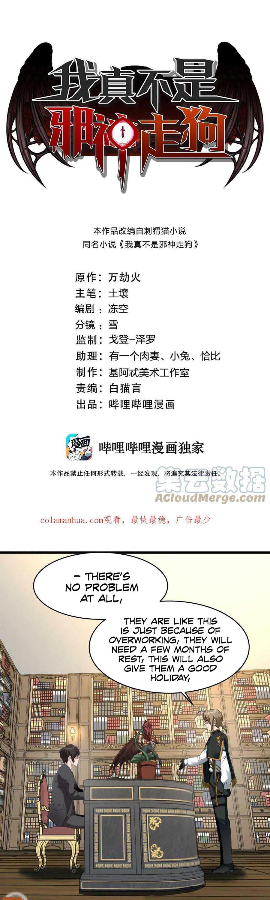 I'm Really Not the Evil God's Lackey Chapter 78 page 2 - Chapter 78