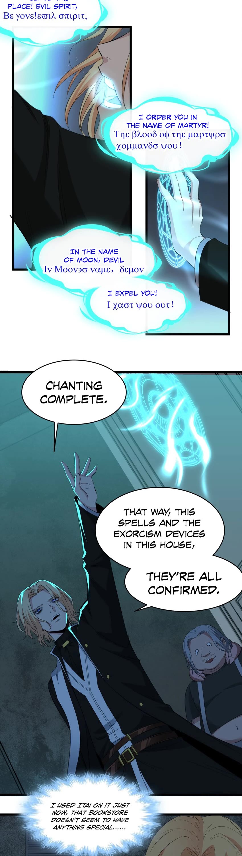 I'm Really Not the Evil God's Lackey Chapter 81 page 27 - Chapter 81