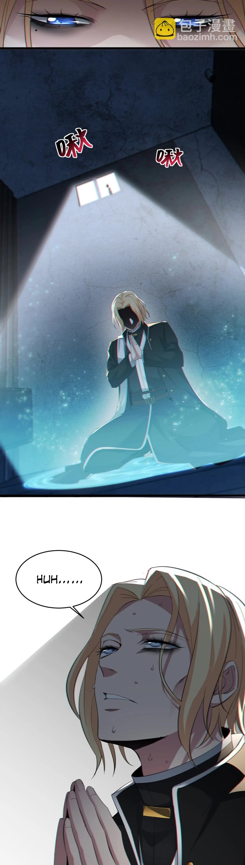 I'm Really Not the Evil God's Lackey Chapter 81 page 3 - Chapter 81