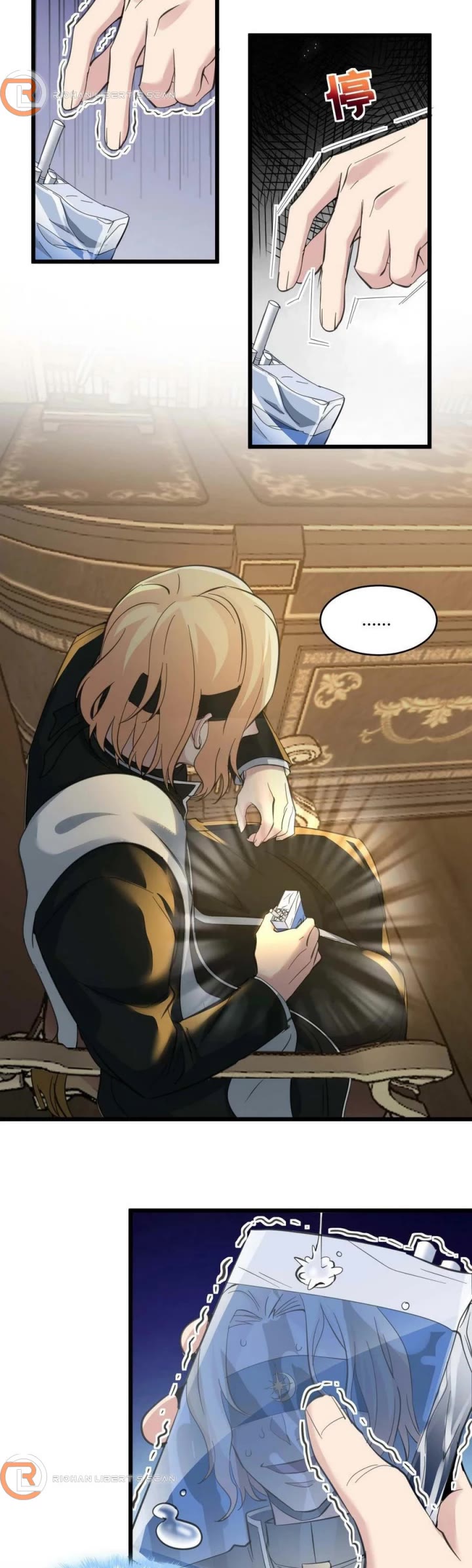 I'm Really Not the Evil God's Lackey Chapter 85 page 17 - Chapter 85