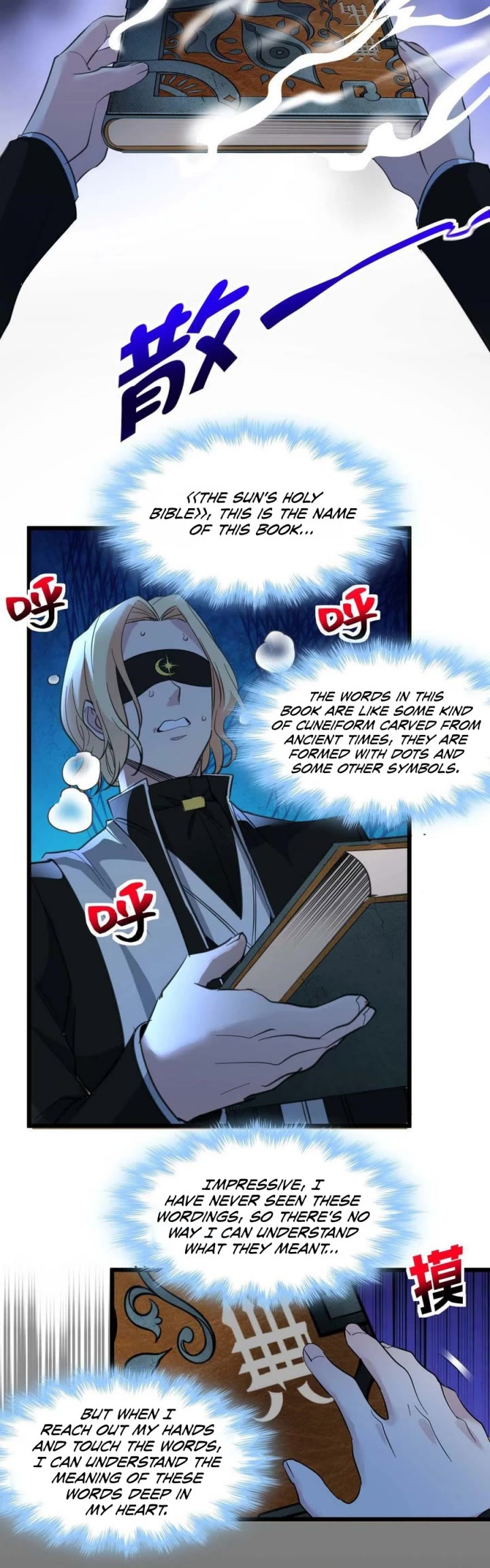 I'm Really Not the Evil God's Lackey Chapter 86 page 23 - Chapter 86