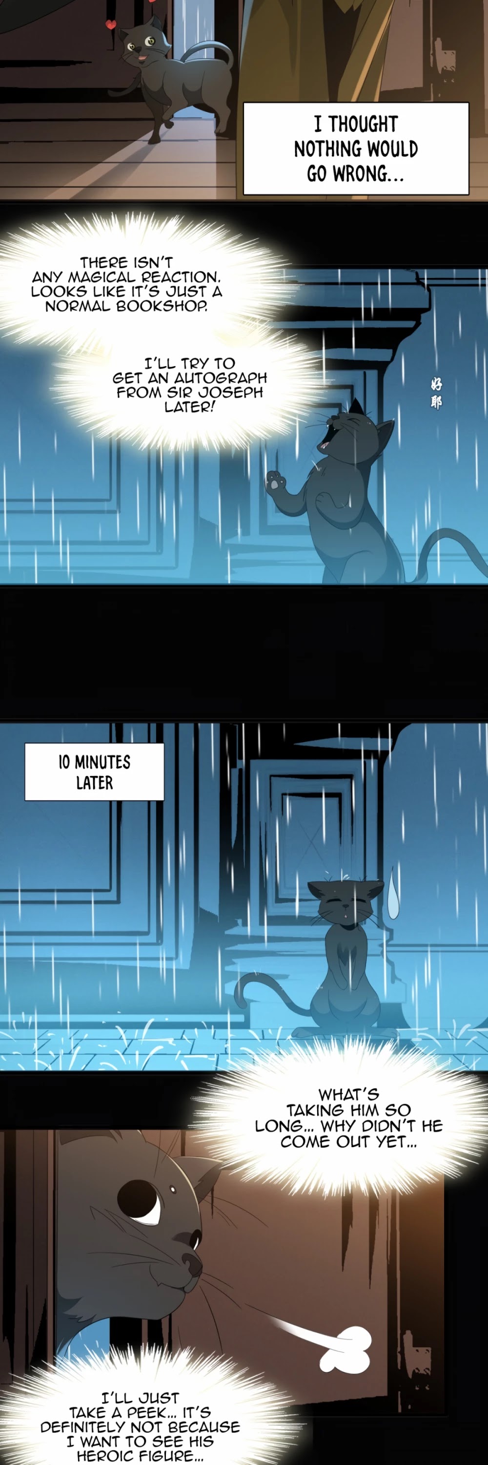 I'm Really Not the Evil God's Lackey Chapter 9 page 25 - Chapter 9: Sleep Well