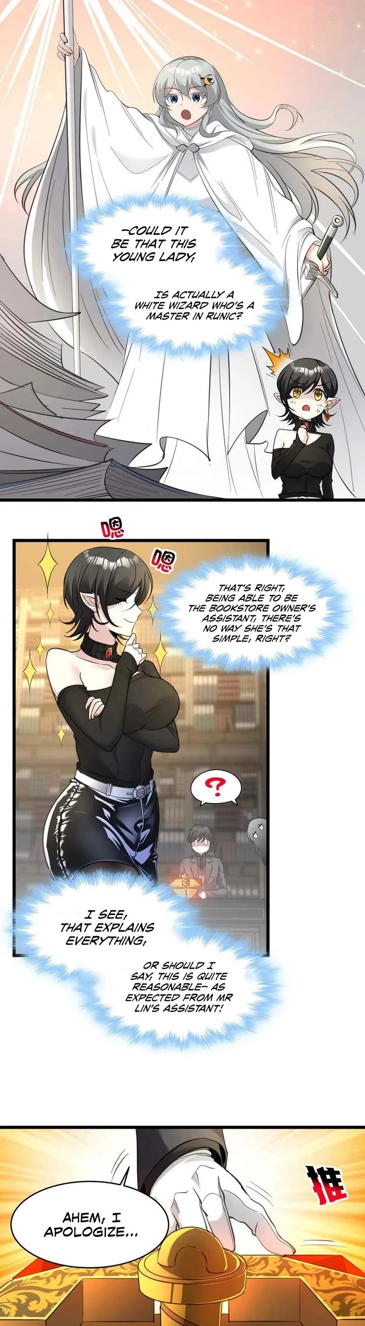 I'm Really Not the Evil God's Lackey Chapter 90 page 9 - Chapter 90