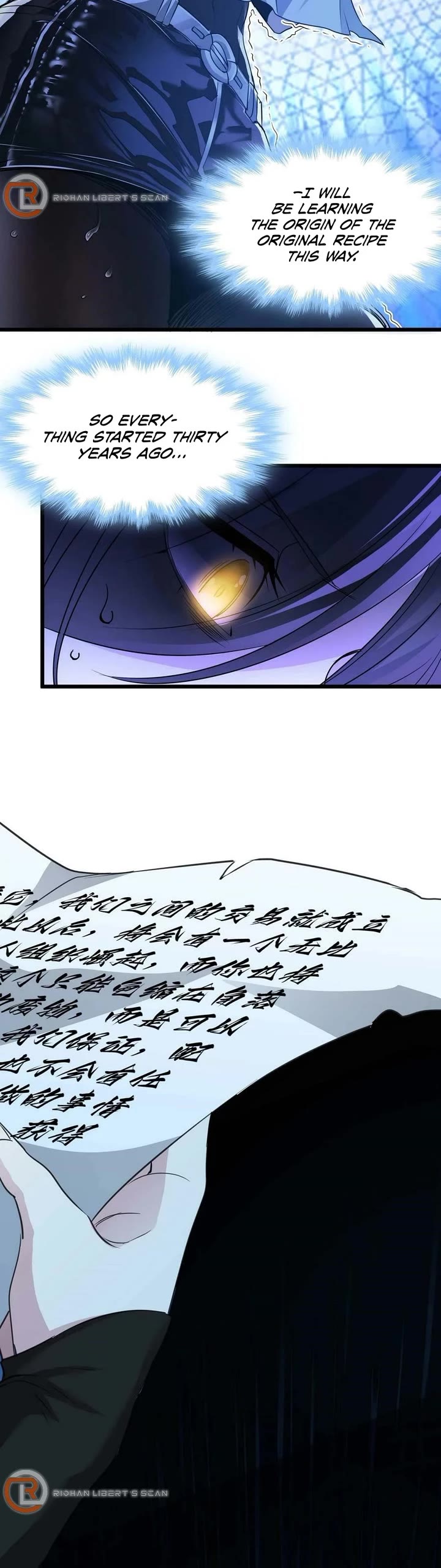 I'm Really Not the Evil God's Lackey Chapter 91 page 11 - Chapter 91