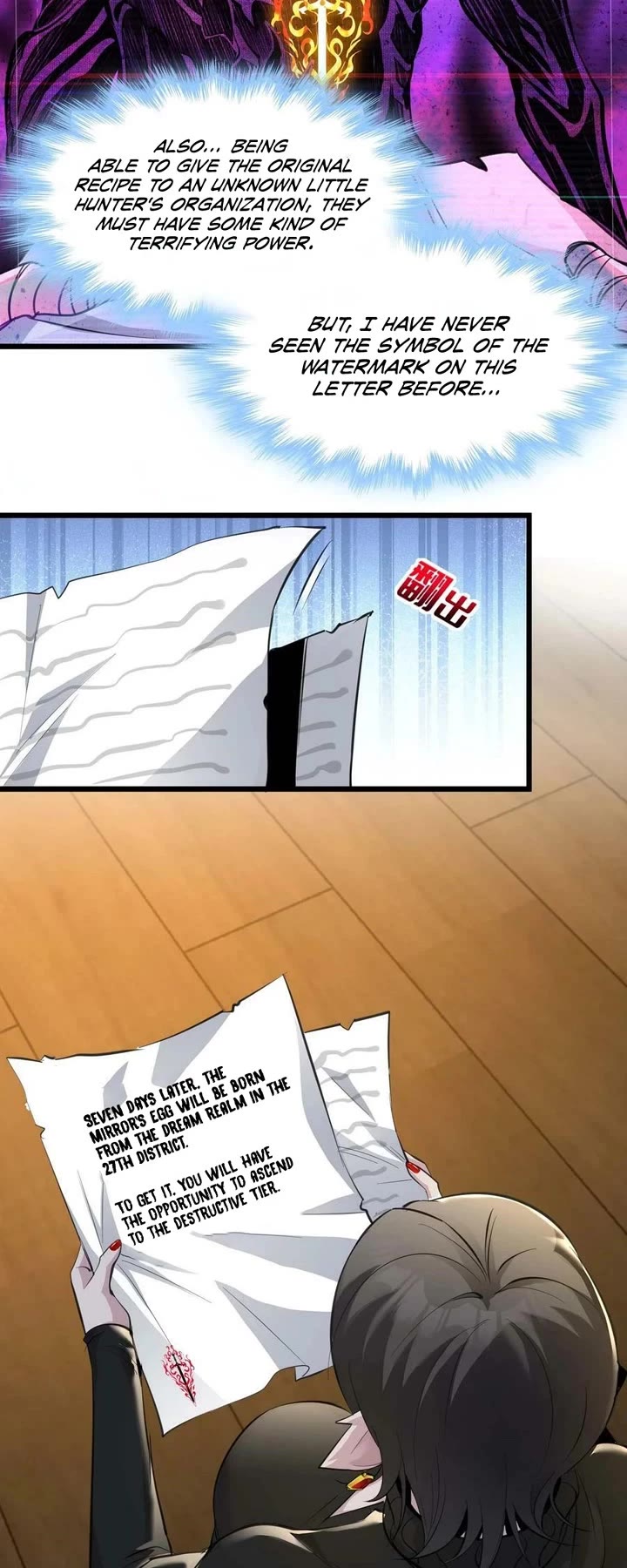 I'm Really Not the Evil God's Lackey Chapter 91 page 16 - Chapter 91
