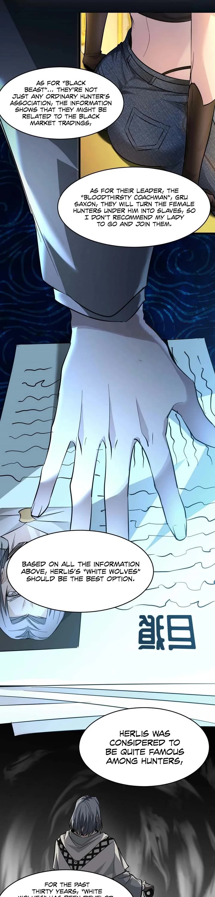 I'm Really Not the Evil God's Lackey Chapter 91 page 5 - Chapter 91
