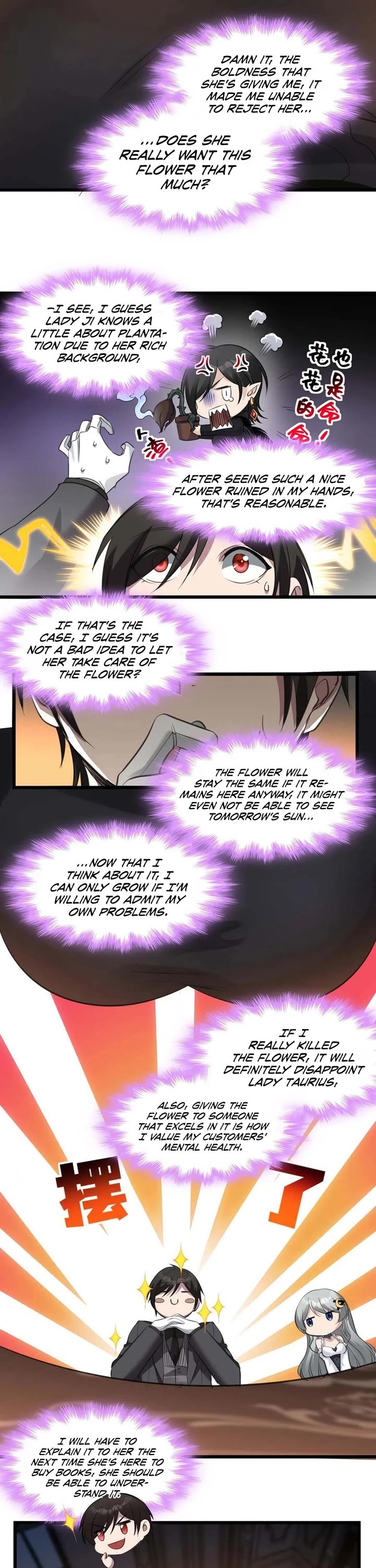 I'm Really Not the Evil God's Lackey Chapter 93 page 26 - Chapter 93