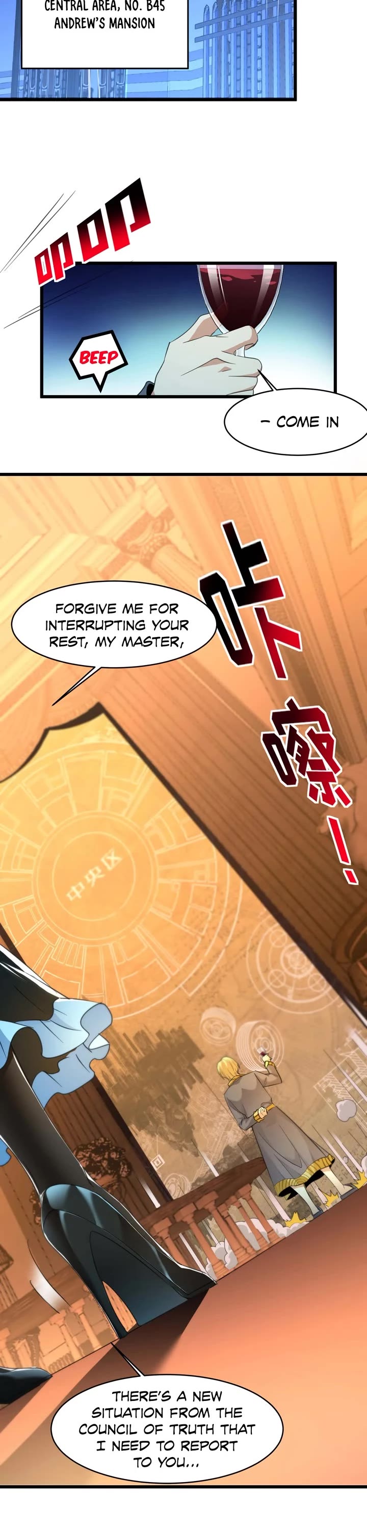 I'm Really Not the Evil God's Lackey Chapter 94 page 2 - Chapter 94