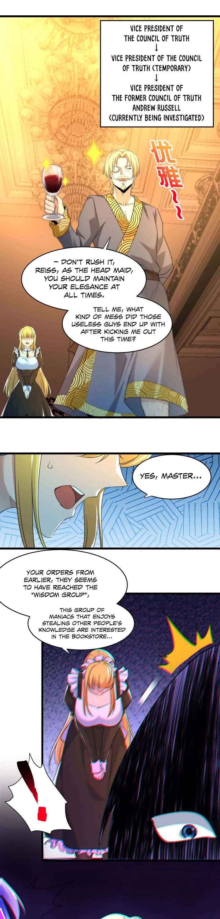 I'm Really Not the Evil God's Lackey Chapter 94 page 3 - Chapter 94