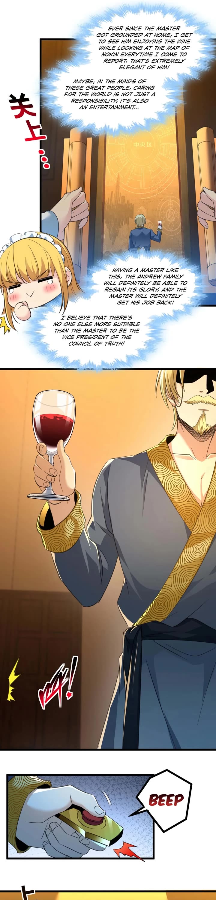 I'm Really Not the Evil God's Lackey Chapter 94 page 6 - Chapter 94