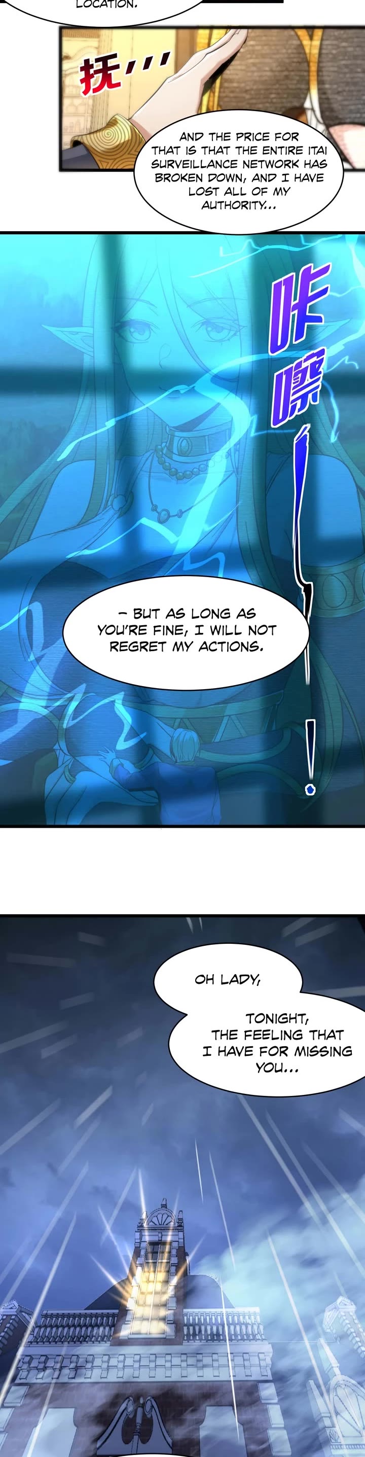 I'm Really Not the Evil God's Lackey Chapter 94 page 9 - Chapter 94