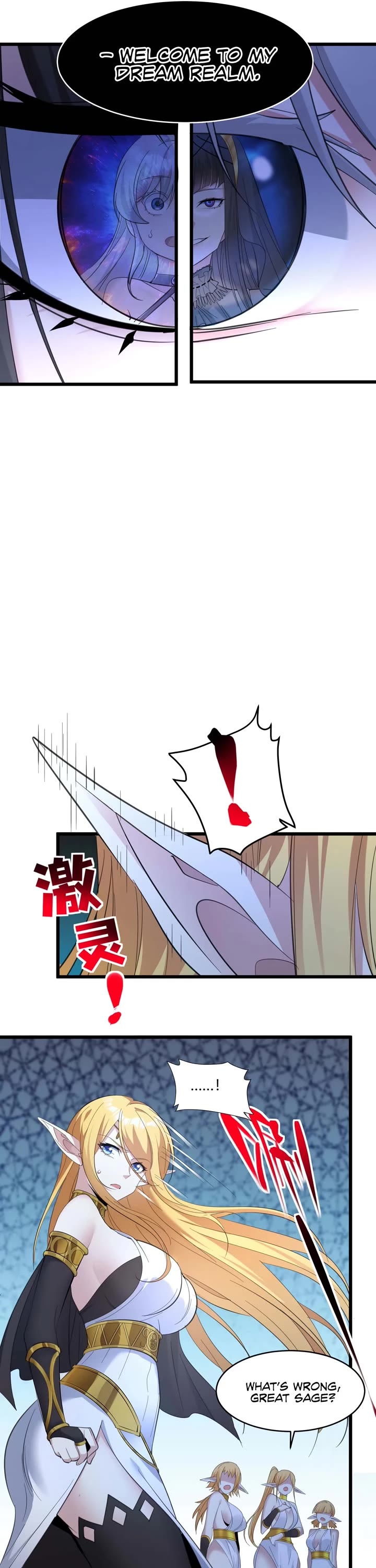 I'm Really Not the Evil God's Lackey Chapter 95 page 11 - Chapter 95