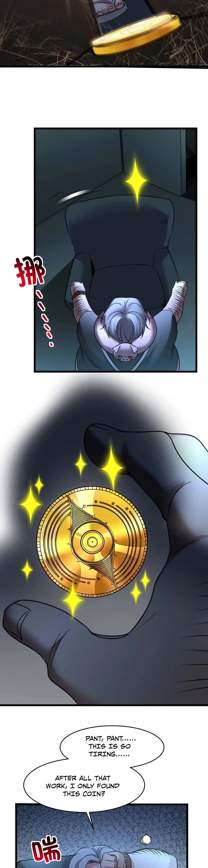 I'm Really Not the Evil God's Lackey Chapter 96 page 16 - Chapter 96