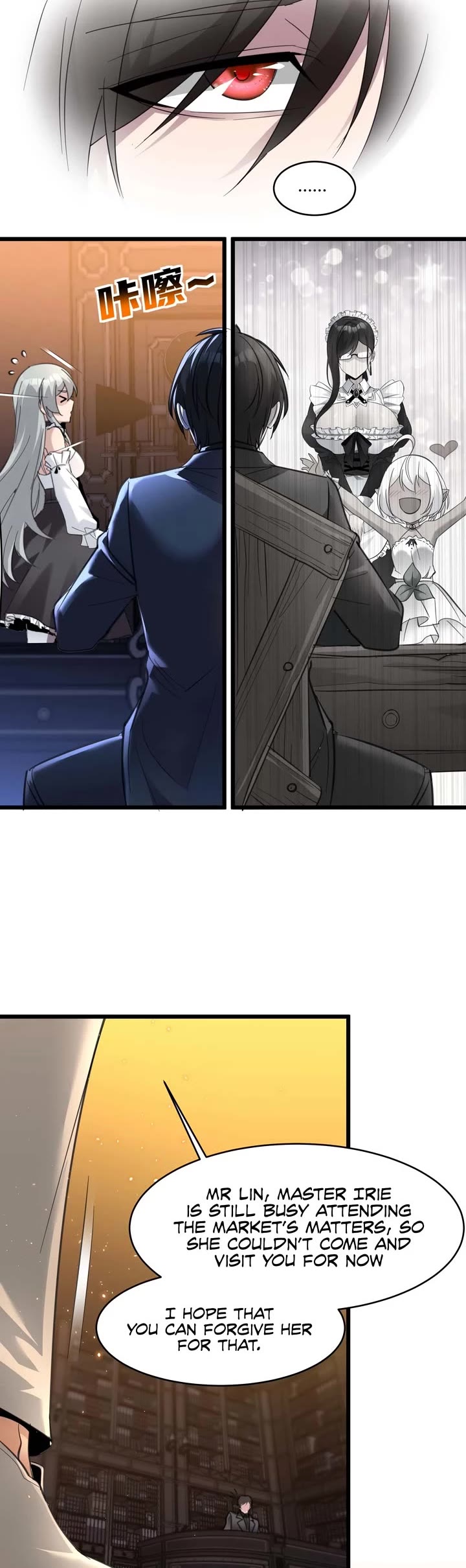 I'm Really Not the Evil God's Lackey Chapter 97 page 14 - Chapter 97