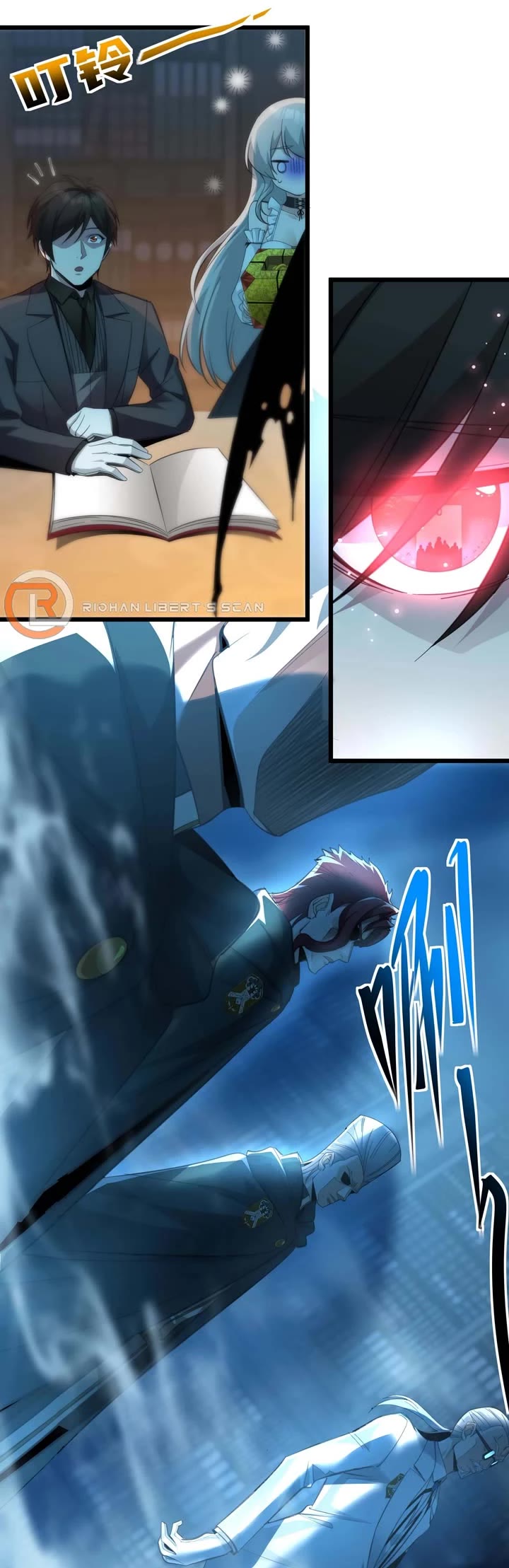 I'm Really Not the Evil God's Lackey Chapter 97 page 4 - Chapter 97