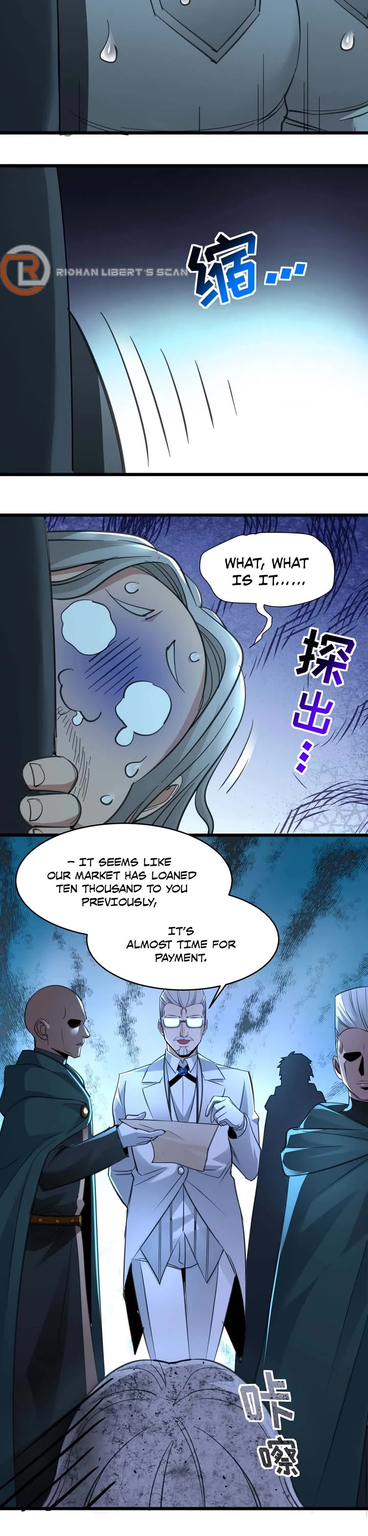 I'm Really Not the Evil God's Lackey Chapter 98 page 17 - Chapter 98