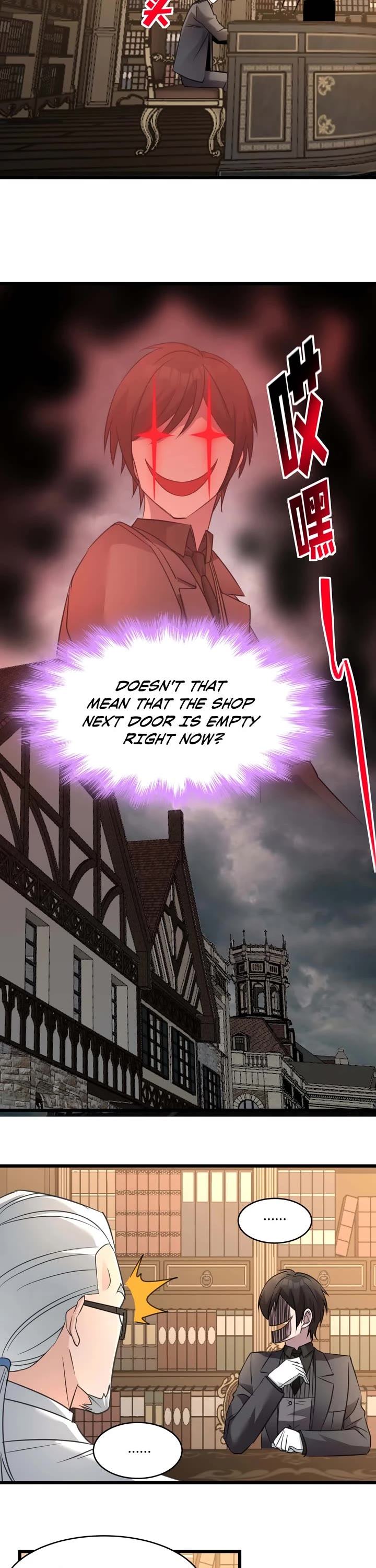 I'm Really Not the Evil God's Lackey Chapter 98 page 27 - Chapter 98