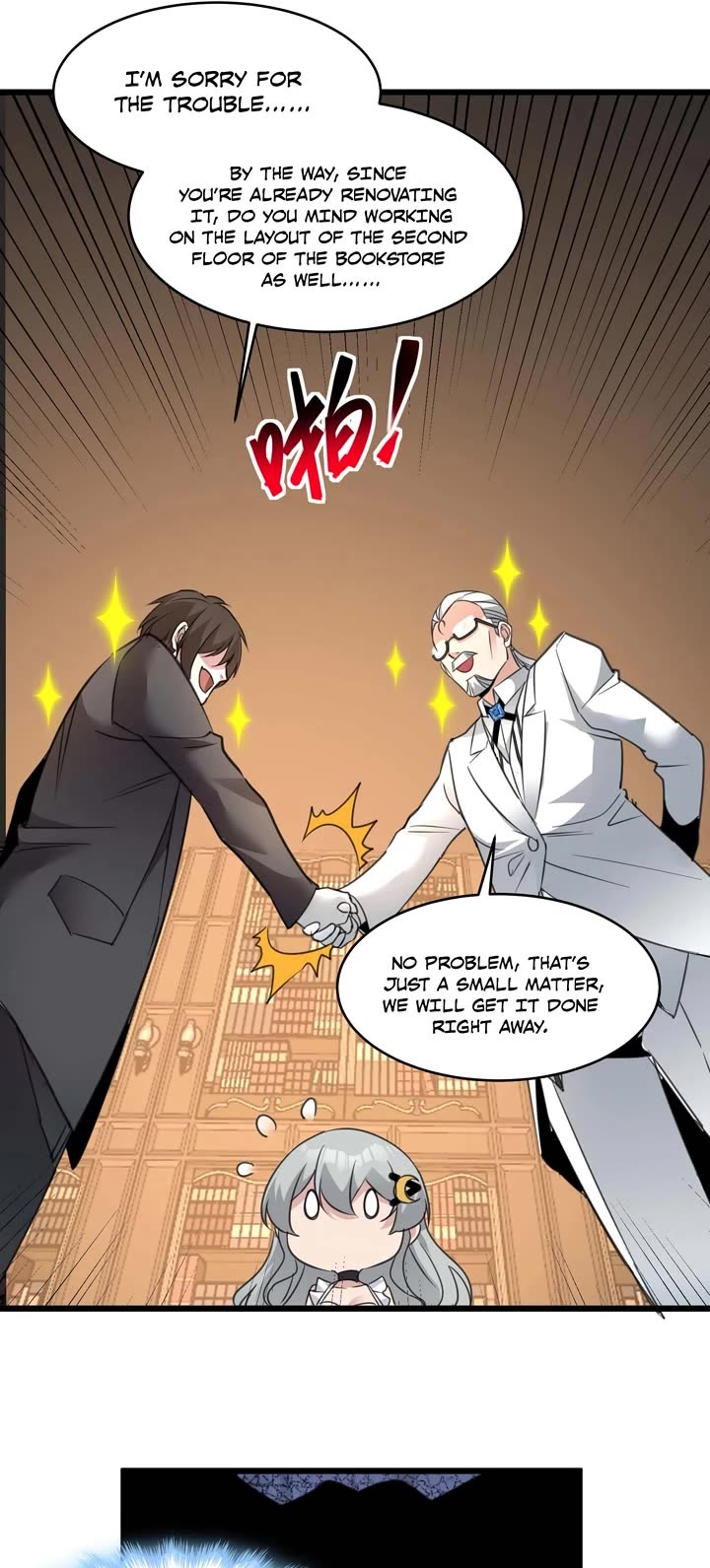 I'm Really Not the Evil God's Lackey Chapter 98 page 30 - Chapter 98