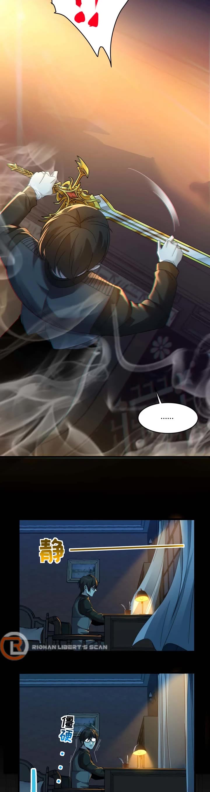 I'm Really Not the Evil God's Lackey Chapter 99 page 28 - Chapter 99
